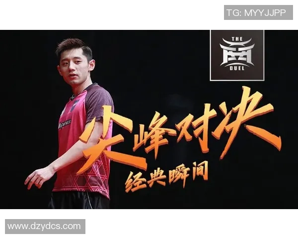 什鲁斯与查尔顿精彩对决直播时间及观看方式详解