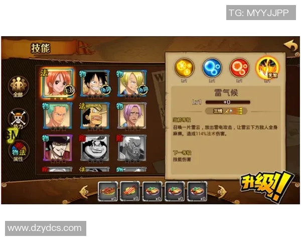 京都与长崎航海DS激战在即谁能在这场对决中笑到最后