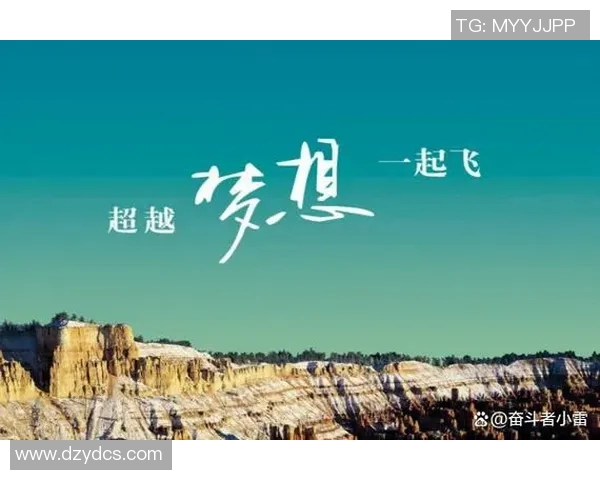 程帅澎的奋斗历程与成长故事揭示了年轻一代的梦想与追求