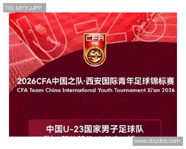 西安足球队逆袭之旅揭秘选拔赛背后的奋斗与荣耀